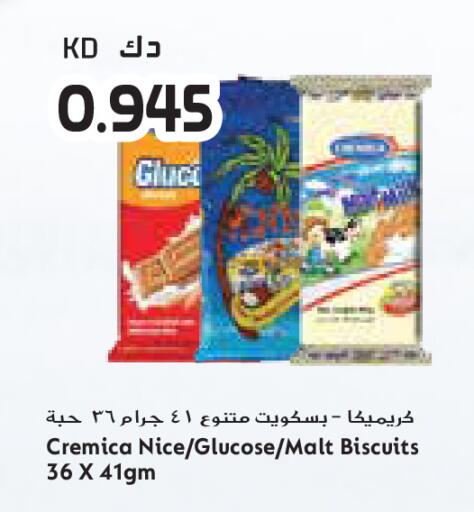 available at جراند كوستو in الكويت - مدينة الكويت