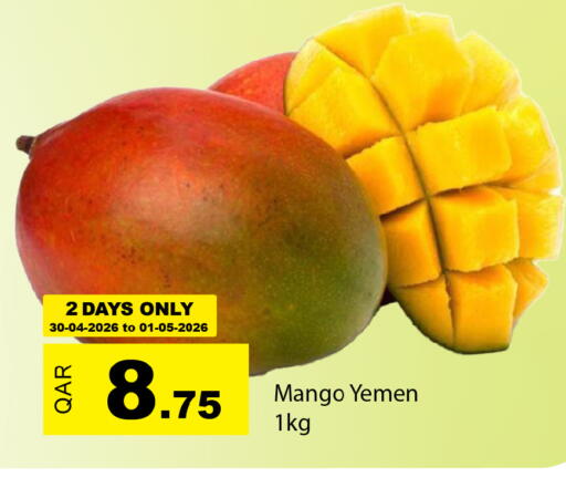Mango from Yemen available at G MAX Hypermarket in Qatar - Al Rayyan