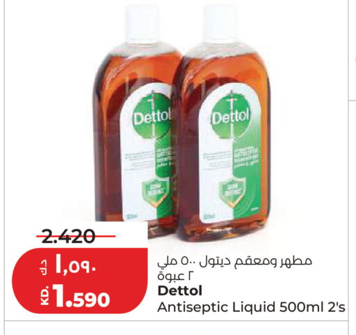 available at لولو هايبر ماركت in الكويت - مدينة الكويت