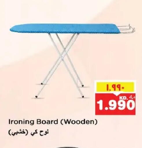 available at نستو هايبر ماركت in الكويت - مدينة الكويت