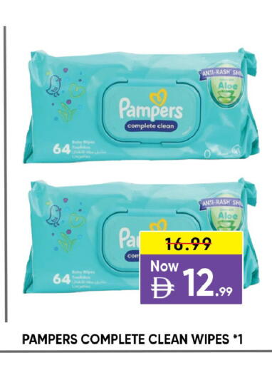 available at ليبتس هايبرماركت in الإمارات العربية المتحدة , الامارات - ٱلْعَيْن‎