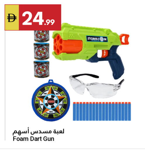 available at Grand Emirates Market in UAE - Abu Dhabi