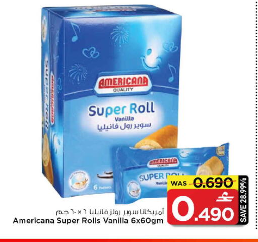 Vanilla available at MARK & SAVE in Oman - Sohar