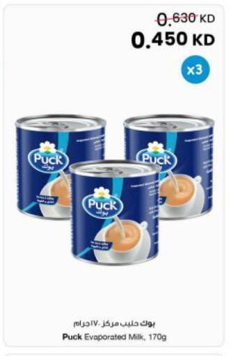 available at مركز سلطان in الكويت - مدينة الكويت