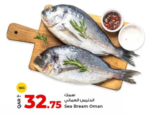 available at Rawabi Hypermarket in Qatar - Al Daayen