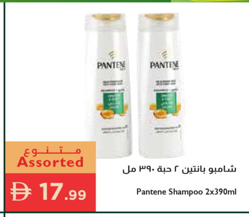 available at إسطنبول سوبرماركت in الإمارات العربية المتحدة , الامارات - رَأْس ٱلْخَيْمَة