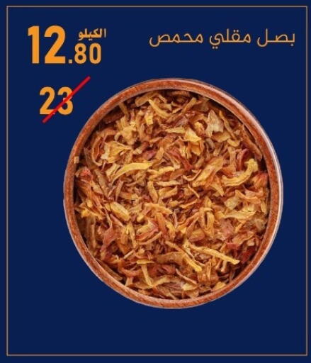 available at Bin Afif Bazaar in KSA, Saudi Arabia, Saudi - Dammam