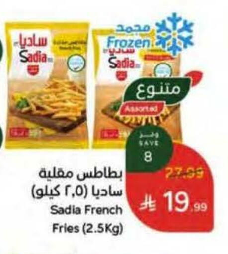 available at هايبر بنده in مملكة العربية السعودية, السعودية, سعودية - خميس مشيط