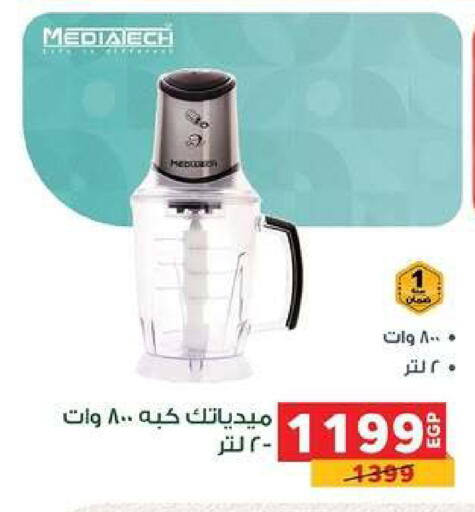 available at Panda  in Egypt - Cairo