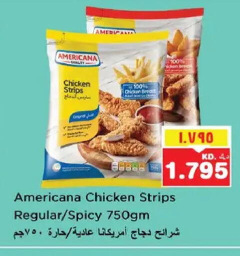 available at نستو هايبر ماركت in الكويت - مدينة الكويت