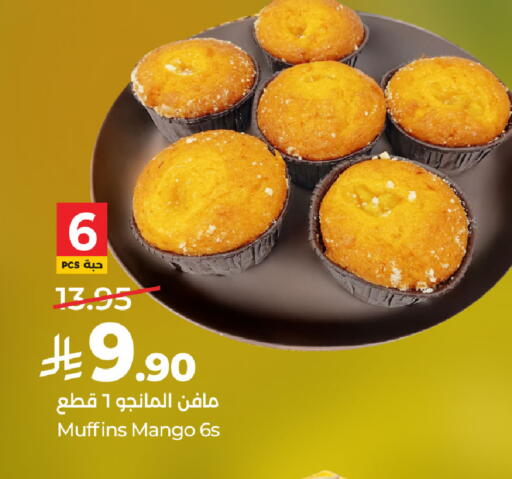 Mango available at لولو هايبرماركت in مملكة العربية السعودية, السعودية, سعودية - سيهات