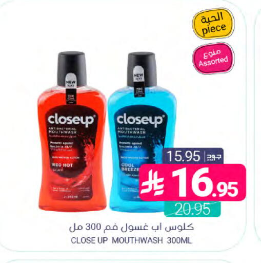 available at اسواق المنتزه in مملكة العربية السعودية, السعودية, سعودية - سيهات