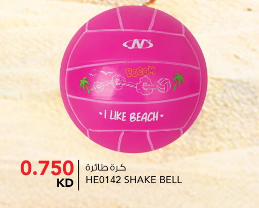 available at النصر هايبر ماركت in الكويت - مدينة الكويت