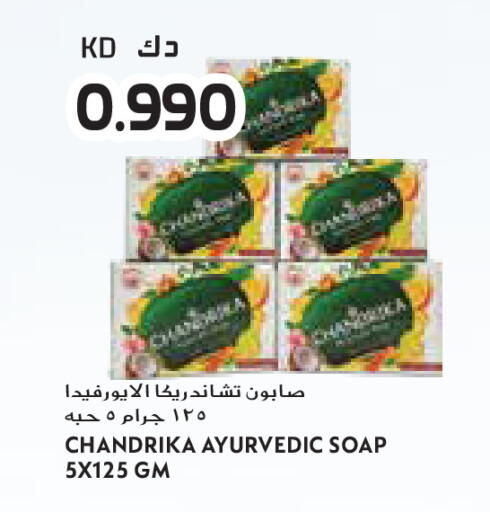 available at جراند كوستو in الكويت - مدينة الكويت