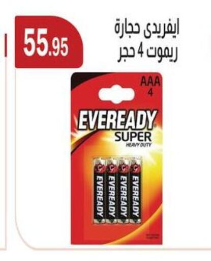 available at ABA market in Egypt - Cairo