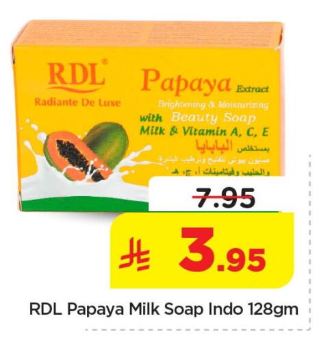 Papaya available at نستو in مملكة العربية السعودية, السعودية, سعودية - الرياض