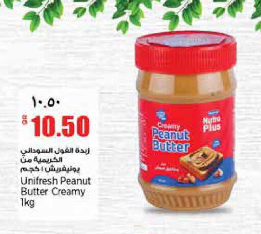 available at Retail Mart in Qatar - Doha