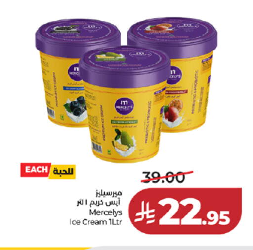 available at LULU Hypermarket in KSA, Saudi Arabia, Saudi - Tabuk