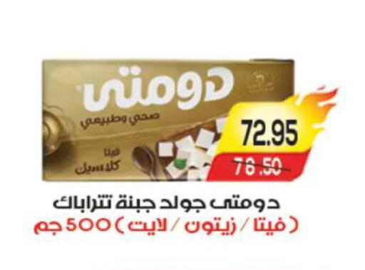 available at آي ماركت in Egypt - القاهرة