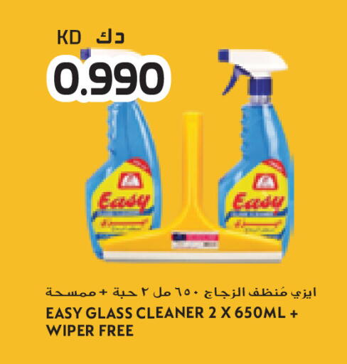 available at جراند كوستو in الكويت - مدينة الكويت