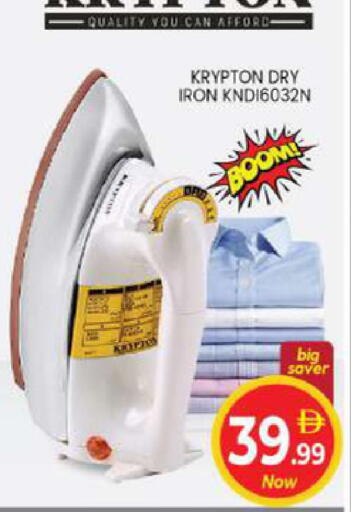 available at TALAL MARKET in UAE - Abu Dhabi