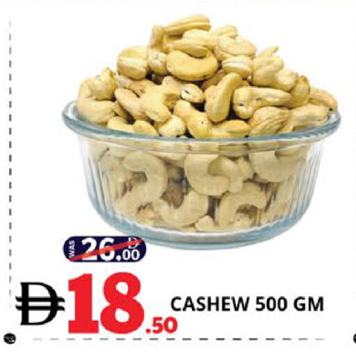 available at EXPRESS AL MADEENA HYPERMARKET LLC in UAE - Abu Dhabi