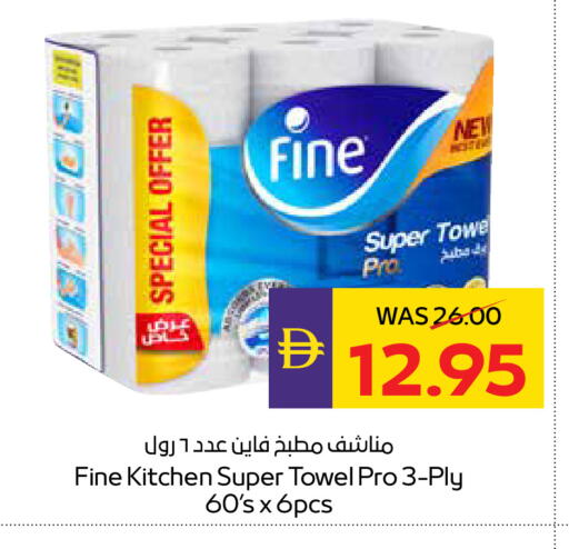 available at أدكووب in الإمارات العربية المتحدة , الامارات - ٱلْعَيْن‎