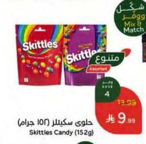 available at Hyper Panda in KSA, Saudi Arabia, Saudi - Tabuk