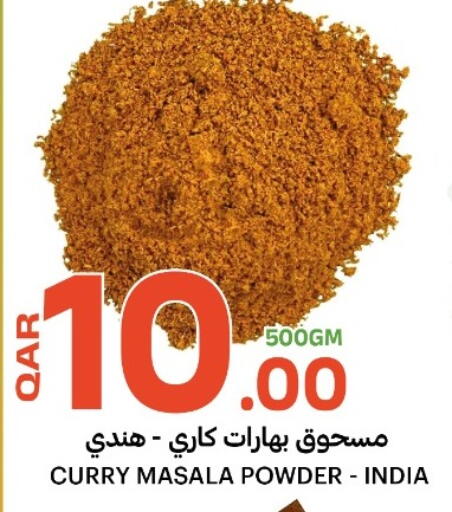 available at البلدي اليوم in قطر - الدوحة