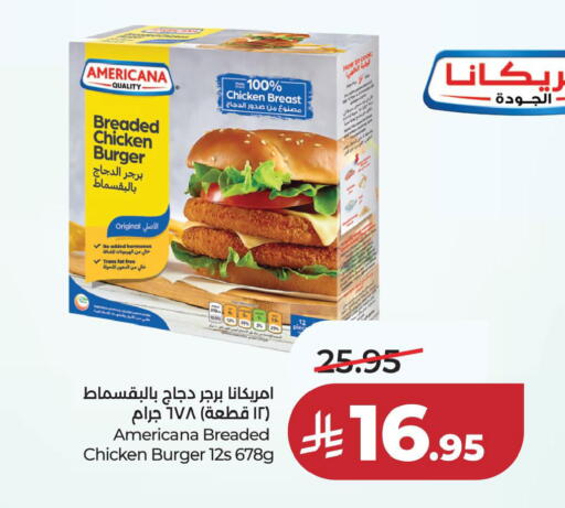 available at LULU Hypermarket in KSA, Saudi Arabia, Saudi - Jubail