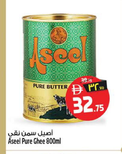 available at Safari Hypermarket  in UAE - Dubai