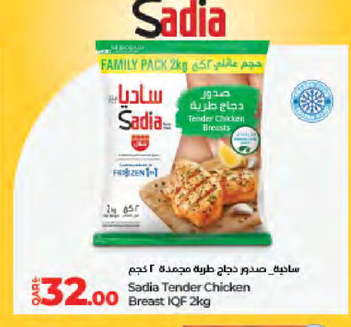 available at لولو هايبرماركت in قطر - الدوحة