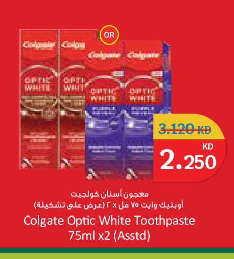available at سيتي هايبرماركت in الكويت - محافظة الجهراء