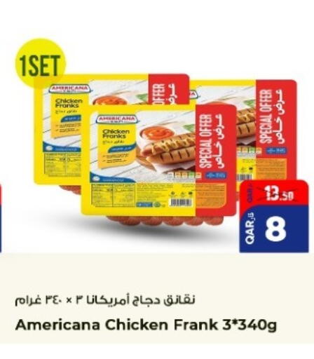 available at روابي هايبرماركت in قطر - الشحانية