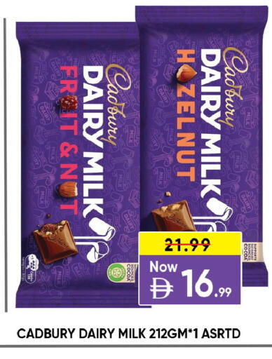 available at ليبتس هايبرماركت in الإمارات العربية المتحدة , الامارات - ٱلْعَيْن‎