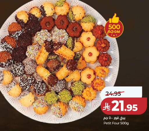 available at LULU Hypermarket in KSA, Saudi Arabia, Saudi - Unayzah