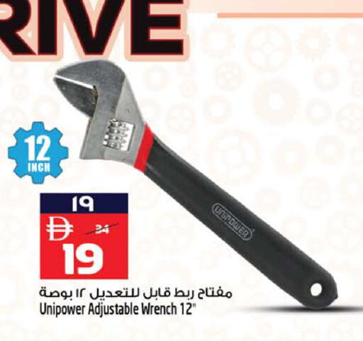 available at Safari Hypermarket  in UAE - Dubai