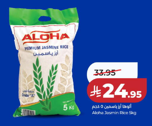 available at LULU Hypermarket in KSA, Saudi Arabia, Saudi - Al-Kharj