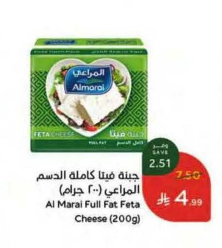 available at Hyper Panda in KSA, Saudi Arabia, Saudi - Ar Rass