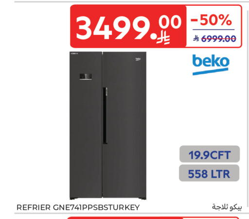 available at كارفور in مملكة العربية السعودية, السعودية, سعودية - جدة