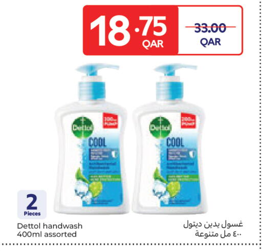 available at Carrefour in Qatar - Doha