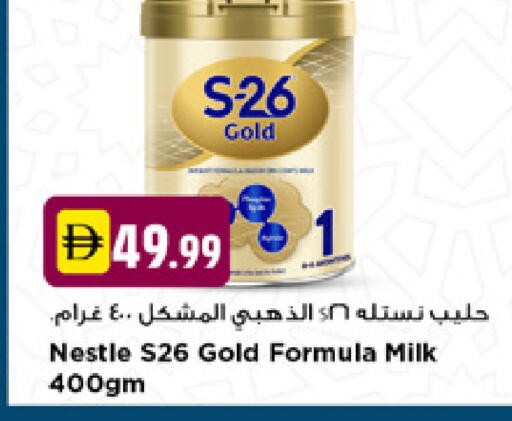 available at New Mart Hypermarket in UAE - Dubai
