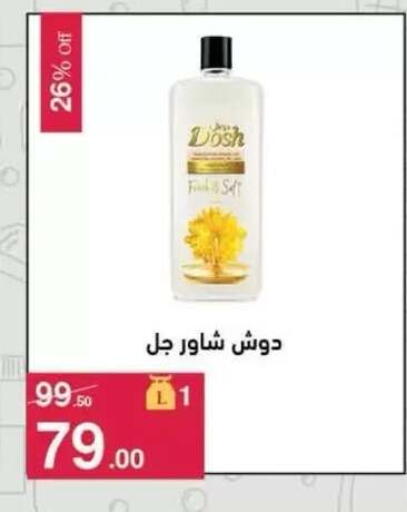 available at محمود الفار in Egypt - القاهرة