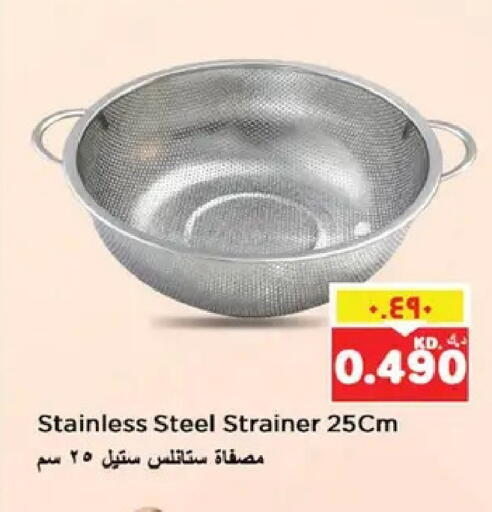 available at نستو هايبر ماركت in الكويت - مدينة الكويت