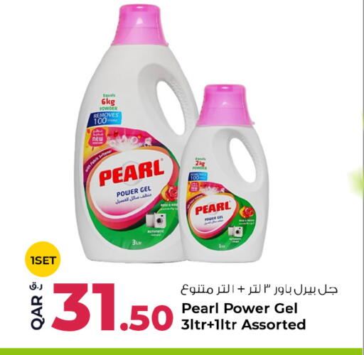 available at Rawabi Hypermarket in Qatar - Al Wakra
