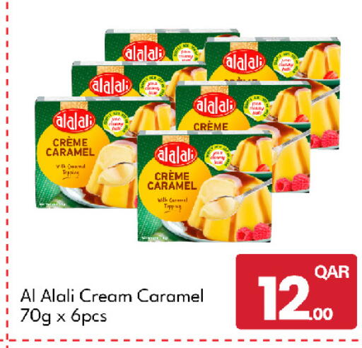 available at G MAX Hypermarket in Qatar - Doha