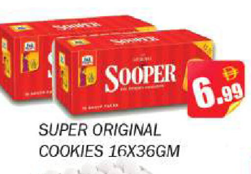 available at Souk Al Mubarak Hypermarket in UAE - Sharjah / Ajman