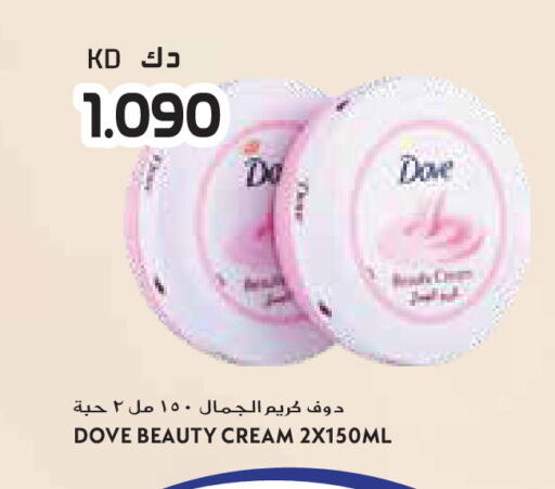 available at جراند كوستو in الكويت - مدينة الكويت