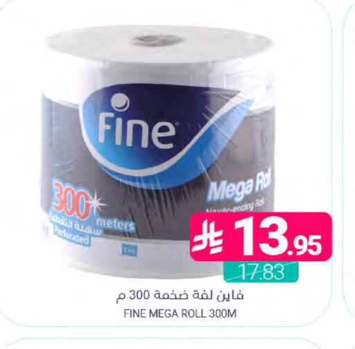 available at اسواق المنتزه in مملكة العربية السعودية, السعودية, سعودية - سيهات