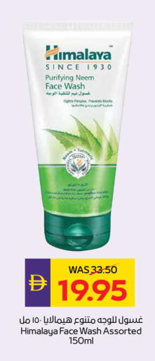 available at ADCOOP in UAE - Abu Dhabi